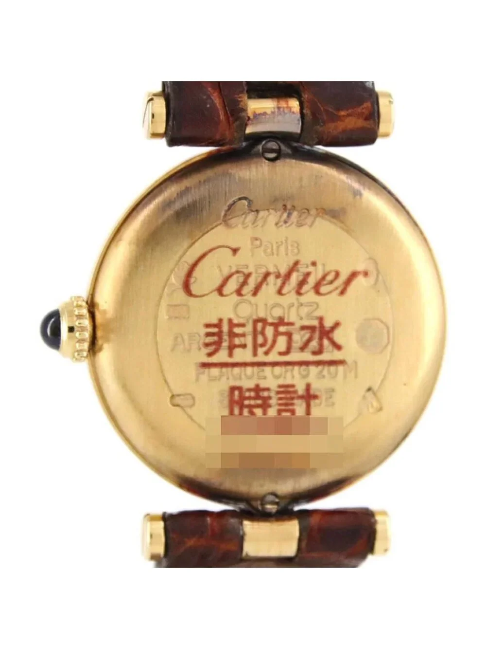 Cartier Must Vlc SM Quartz Watch